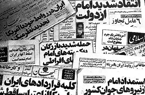 چگونه امام خمینی (ره) از تسخیر لانه جاسوسی مطلع شدند؟
