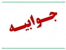 سازمان حج و زیارت: تنوع در بستههای عمره برای پاسخ به سلایق مختلف است