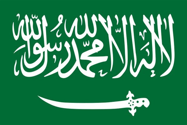 اعتراض رسمی عربستانی‌ها به AFC