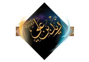 زید بن علی(ع)؛ پرچمدار قیام علیه ظلم اموی