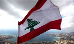 تحرکات مرموزانه غرب در لبنان با پوشش کار فرهنگی