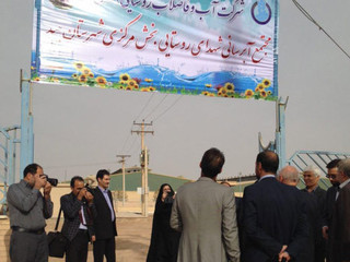 نامگذاری پروژه آبرسانی روستایی به نام شهداء در استان یزد