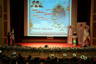 برگزار ی چهارمین اجلاس نماز شمال کرمان به میزبانی شهرستان رفسنجان