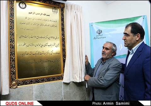 افتتاح شبکه مراقبت های نوین سلامت با حضور وزیر بهداشت/گزارش تصویری