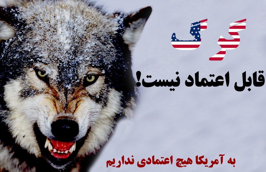 فیلم / جنایات ایران علیه آمریکا (نگاهی به یک تاریخ وارونه)