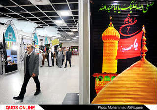 نمایشگاه «لبیک یا حسین(ع)» در جوار حرم مطهر رضوی/گزارش تصویری