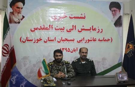 رزمایش ۳۰ هزار نفری حماسه عاشورایی بسیجیان در خوزستان برگزار شد 