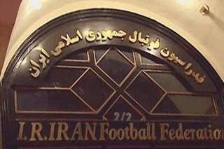 جزئیات امضای تفاهمنامه بین فدراسیون فوتبال ایران و فدراسیون فوتبال ژاپن