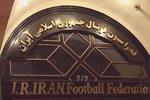 رمزگشایی از محرومیت باشگاه های ایرانی توسط فیفا و نقش یک فرد مشکوک!