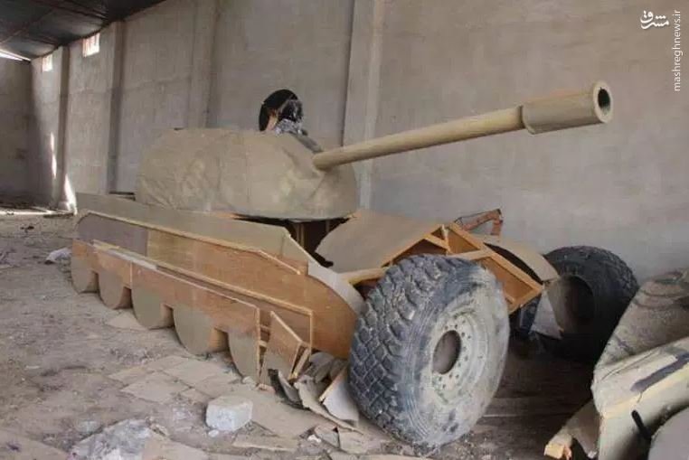 داعش با تانک‌های چوبی چه می کرد؟ + تصاویر