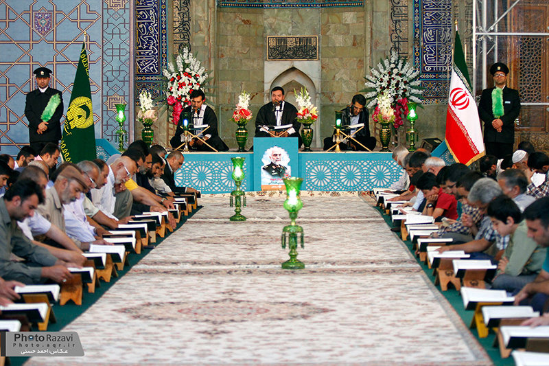 شبستان قرآن در مسجد گوهرشاد راه اندازی شد