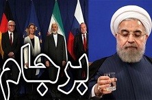 جناب روحانی!تمام اعتبار سیاسی‌تان در معرض خطر است