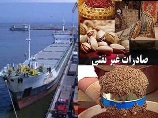همایش روز ملی صادرات گلستان تا پایان دی ماه در استان برگزار می گردد