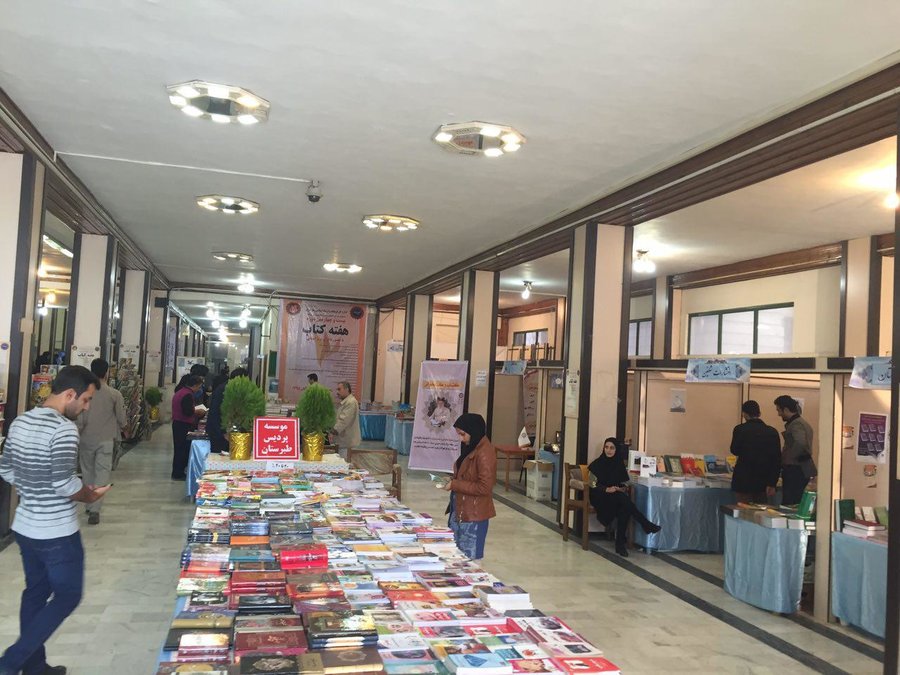  ۵۹ هزار عنوان کتاب در هجدهمین نمایشگاه کتاب سیستان و بلوچستان عرضه می‌شود