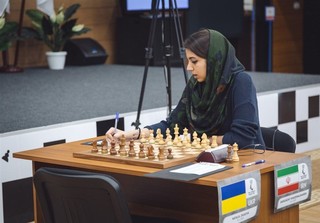 حذف زودهنگام بانوی شماره یک شطرنج ایران از مسابقات قهرمانی جهان