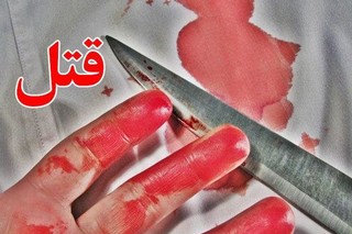 یک کشته و دو زخمی حاصل درگیری سه جوان در قادرآباد