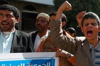 تظاهرات معلولان یمنی علیه عربستان سعودی