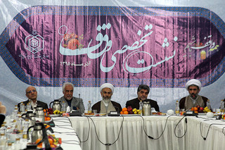 ۹۷ درصد از موقوفات استان تهران به ثبت رسیده‌اند