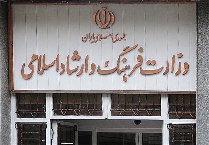 منظورمان نام ایرانی بود، نه فارسی/ توضیح وزارت فرهنگ و ارشاد اسلامی درباره حاشیه‌های یک خبر
