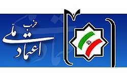 «رسول‌پناه» رییس کمیته انتخابات حزب اعتماد ملی شد
