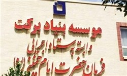 کمک بنیاد برکت به راه‌سازی و آب‌رسانی در مناطق محروم استان خراسان رضوی