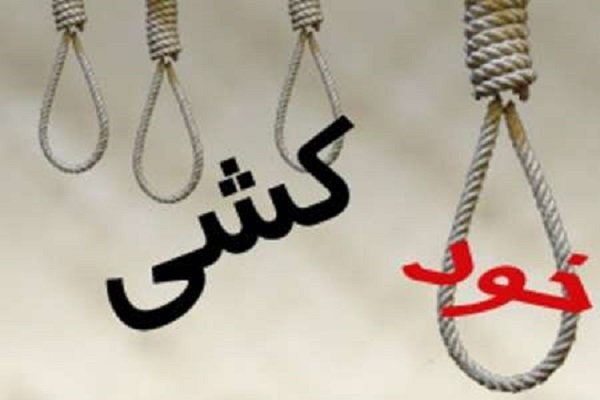 مرگ خود خواسته جوان تهرانی/سقوط آزاد از طبقه پنجم
