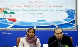 ایران در مسیر نوآوری