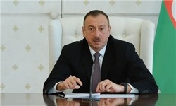 رئیس‌جمهور آذربایجان قانون افزایش همکاری‌ها با ایران را تأیید کرد