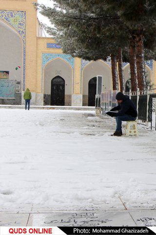 برف شادی بر چهره مشهد نشست