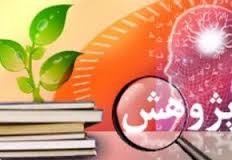 دانش آموز کرمانی به عنوان پژوهنده برتر کشور در سال ۹۵ شناخته شد