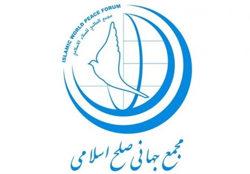 مجمع جهانی صلح اسلامی بیانیه داد
