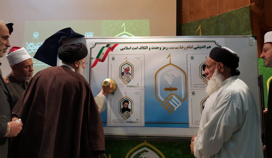 تمبر یادبود علمای شهید تقریب در مشهد رونمایی شد