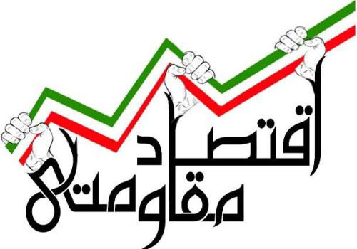 دفتر ستاد اقتصاد مقاومتی در «رابر» کرمان افتتاح شد