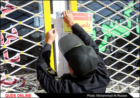 تصرفات اراضی ملی حاشیه شهر مشهد/گزارش تصویری