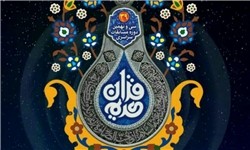 «محمدرضا زینلی» و «سیدمهدی موسوی‌نسب» به مسابقات سراسری قرآن راه یافتند