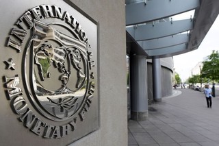 صندوق بین‌المللی پول 