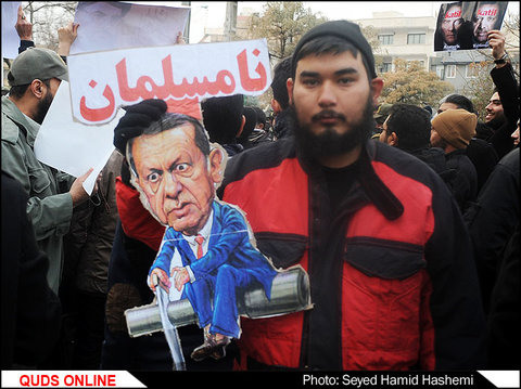 تجمع اعتراض آمیزمقابل سرکنسولگری ترکیه درمشهد