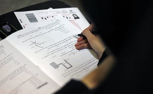 تاریخ جدید برگزاری امتحانات لغو شده واحد اهواز