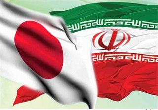 ارتباطات مالی ایران و ژاپن متفاوت با دوران پیش از تحریم‌هاست