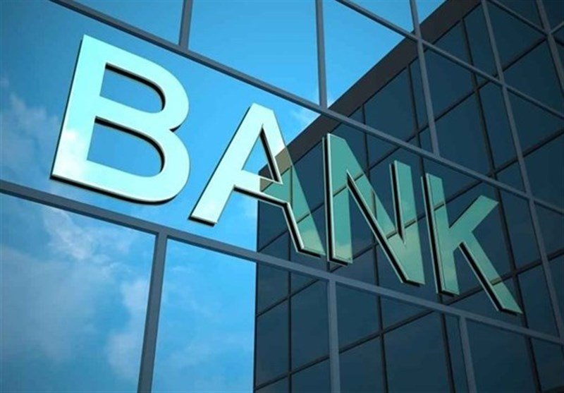 حداقل سرمایه مورد نیاز تاسیس و فعالیت بانک‌ افزایش می‌یابد
