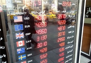 نرخ رسمی ۲۴ ارز افزایش یافت/قیمت دلار ثابت ماند
