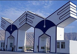 ضرورت حمایت نهادهای رسمی از دانشگاه آزاد اسلامی