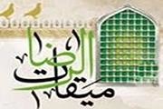 طرح «میقات الرضا» در ۴۲ بقعه متبرکه استان سمنان اجرا شد/ اشتغالزایی برای ۲هزار نفر