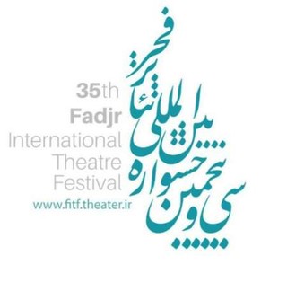 جشنواره تئاتر فجر در هفت استان برگزار می شود