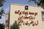 سرمایه‌گذاری ۲۱ هزار میلیاردی برای اشتغال و محرومیت زدایی در خوزستان