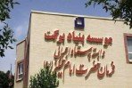سرمایه‌گذاری ۲۱ هزار میلیاردی برای اشتغال و محرومیت زدایی در خوزستان