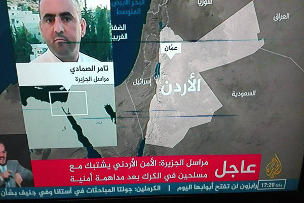 حذف اسم فلسطین از روی نقشه شبکه«الجزیره» و جایگزینی آن با اسرائیل