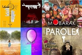 حوزه هنری با ۹ فیلم بلند و کوتاه در جشنواره کودک «کلکته» هند
