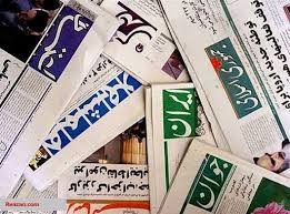 پروانه فعالیت پنج دفتر نمایندگی نشریه سراسری در خراسان شمالی صادر شد