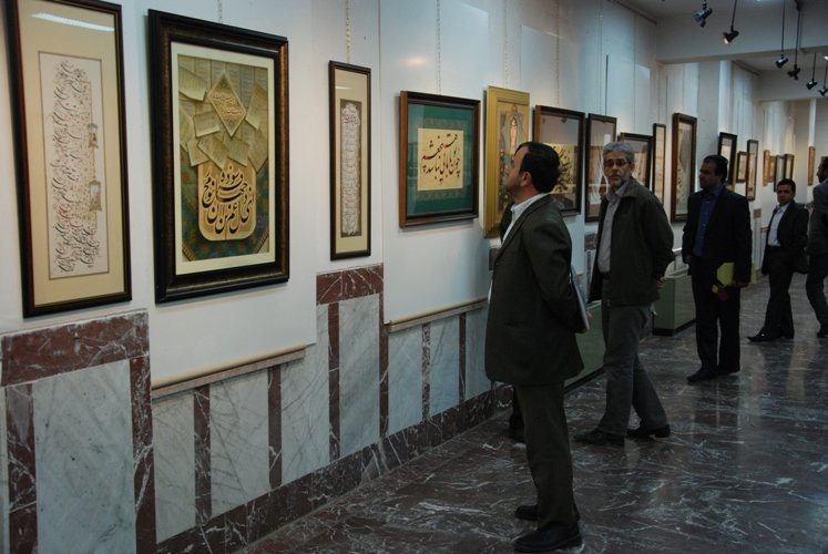 نمایشگاه آثار خوشنویسی در فردیس گشایش یافت